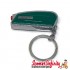 Key ring chain - Lambretta (Green, Sidepanel 55x30x20mm, Metal)