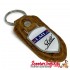 Key ring chain - LML Star (Retro Leather)